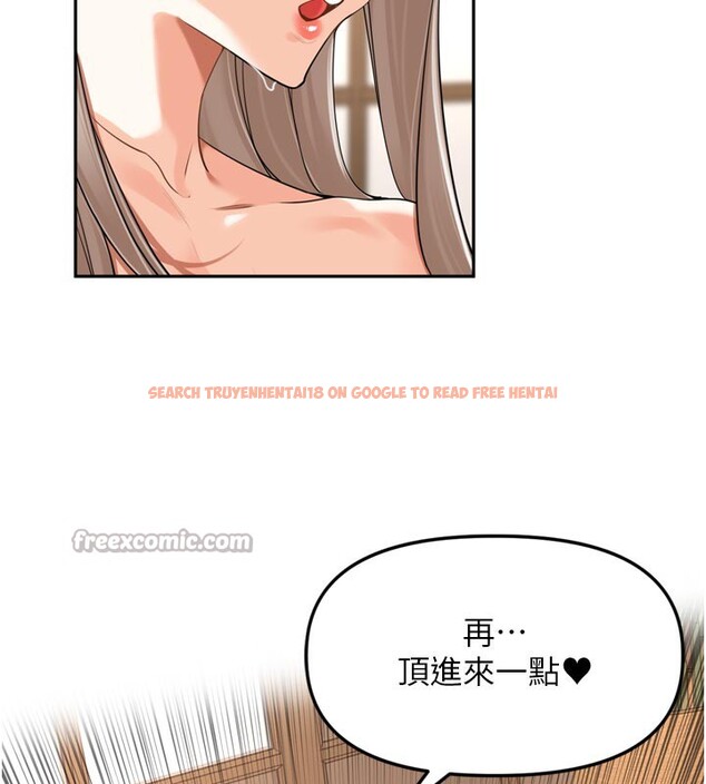 查看漫画里長孫子開麥啦 - 第15話-浪女認證村中最大鵰 - www.tymanga.com中的3535283图片