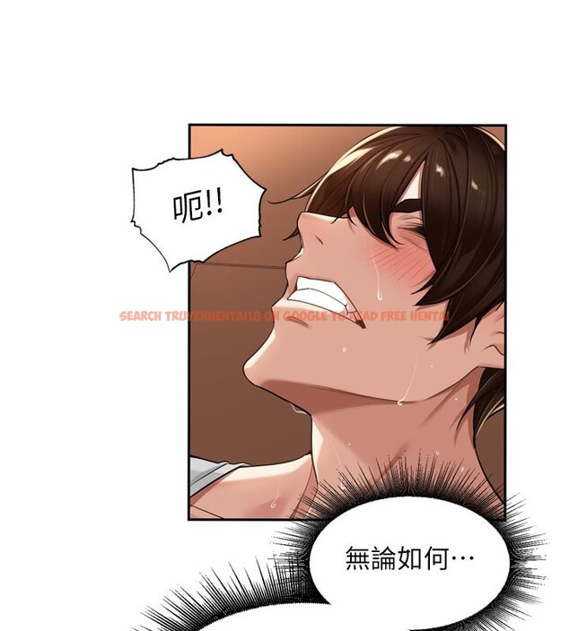 查看漫画里長孫子開麥啦 - 第15話-浪女認證村中最大鵰 - www.tymanga.com中的3535287图片