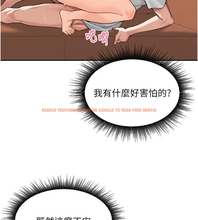 查看漫画里長孫子開麥啦 - 第15話-浪女認證村中最大鵰 - www.tymanga.com中的3535294图片