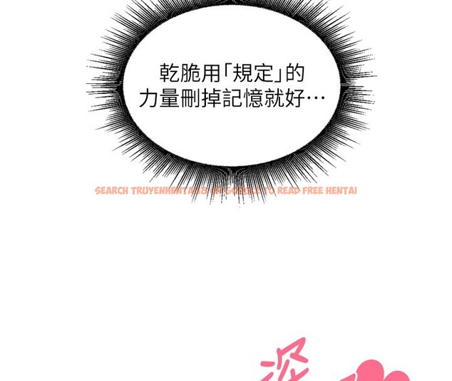 查看漫画里長孫子開麥啦 - 第15話-浪女認證村中最大鵰 - www.tymanga.com中的3535296图片