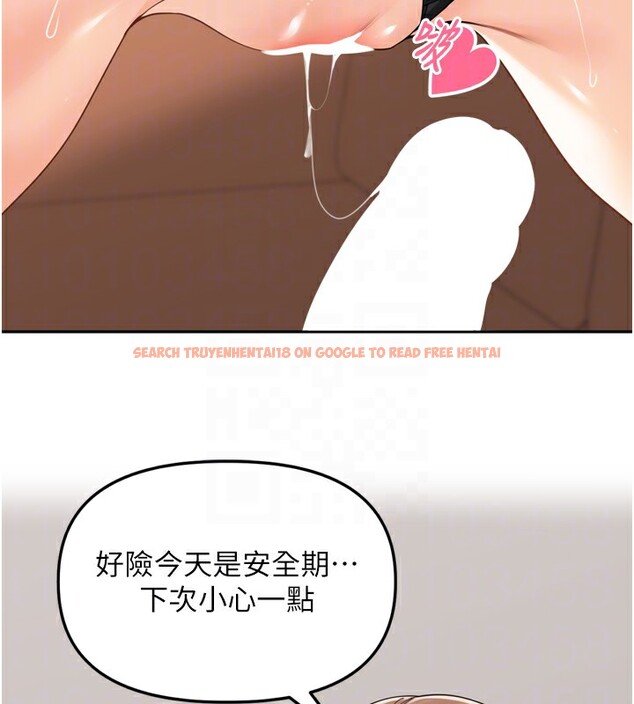 查看漫画里長孫子開麥啦 - 第15話-浪女認證村中最大鵰 - www.tymanga.com中的3535305图片