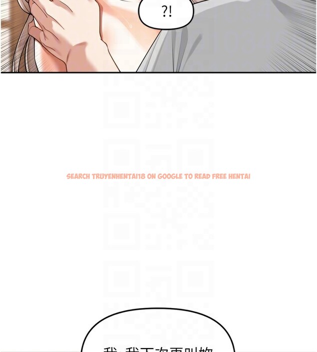 查看漫画里長孫子開麥啦 - 第15話-浪女認證村中最大鵰 - www.tymanga.com中的3535310图片