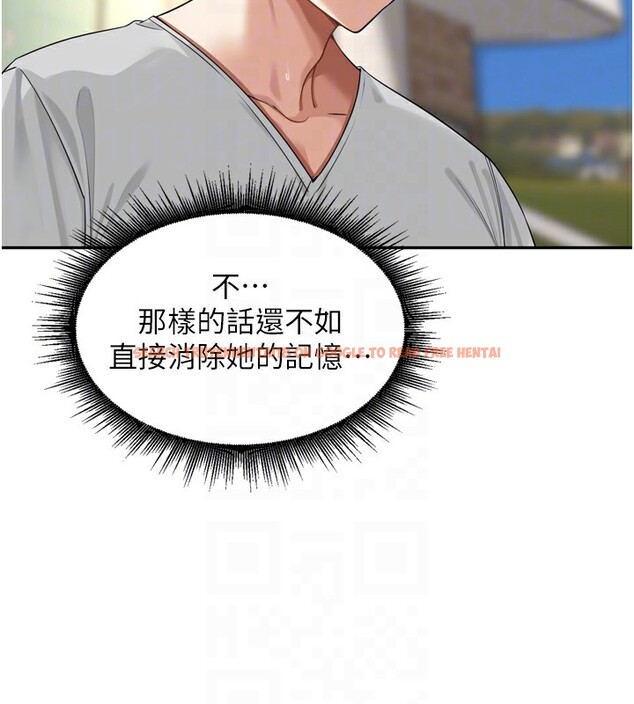 查看漫画里長孫子開麥啦 - 第15話-浪女認證村中最大鵰 - www.tymanga.com中的3535323图片