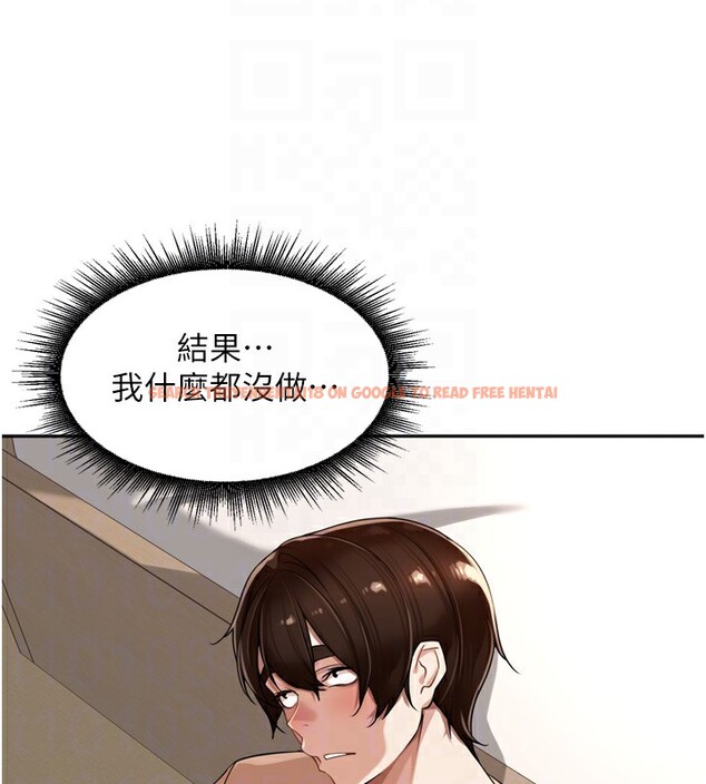 查看漫画里長孫子開麥啦 - 第15話-浪女認證村中最大鵰 - www.tymanga.com中的3535329图片