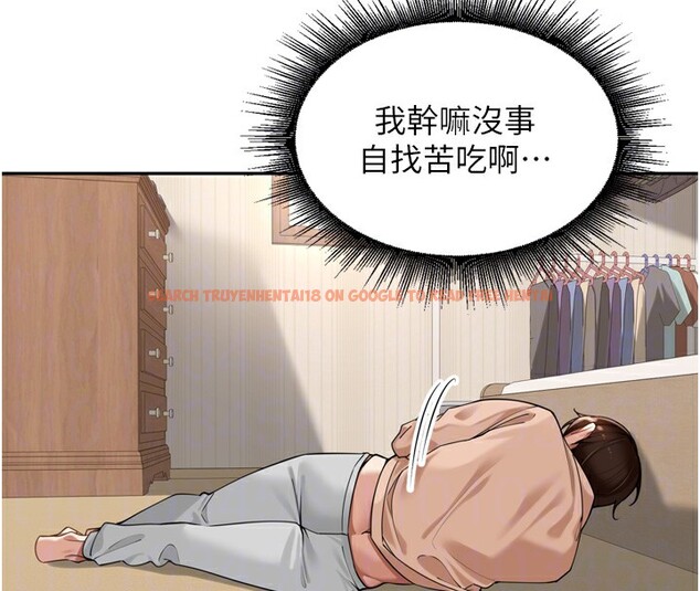 查看漫画里長孫子開麥啦 - 第15話-浪女認證村中最大鵰 - www.tymanga.com中的3535331图片