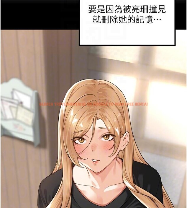查看漫画里長孫子開麥啦 - 第15話-浪女認證村中最大鵰 - www.tymanga.com中的3535335图片