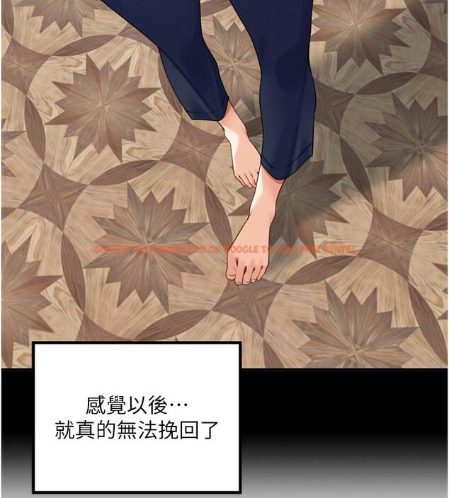 查看漫画里長孫子開麥啦 - 第15話-浪女認證村中最大鵰 - www.tymanga.com中的3535337图片