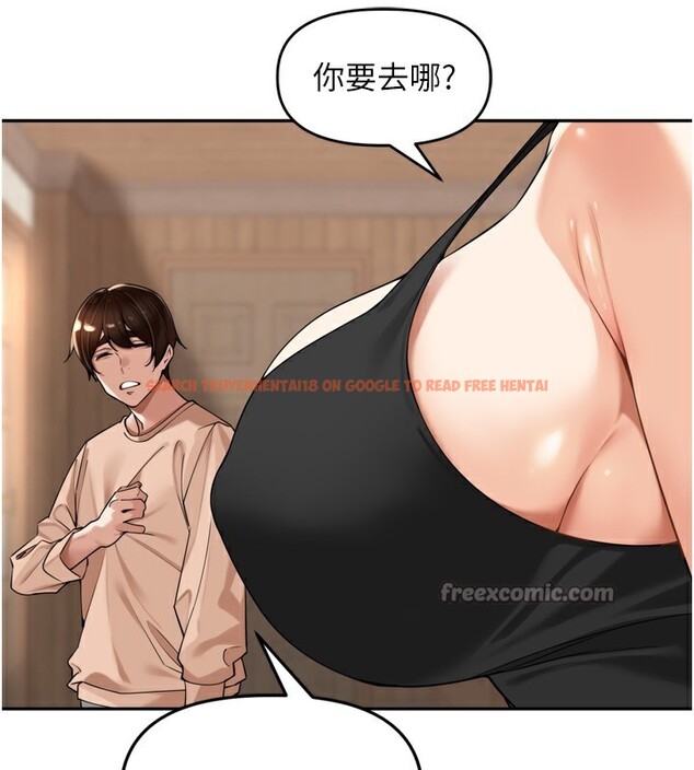 查看漫画里長孫子開麥啦 - 第15話-浪女認證村中最大鵰 - www.tymanga.com中的3535343图片