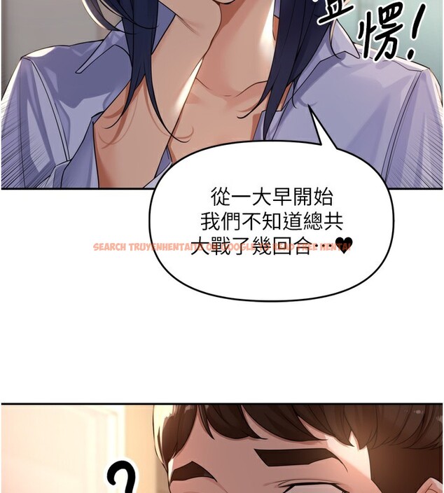 查看漫画里長孫子開麥啦 - 第15話-浪女認證村中最大鵰 - www.tymanga.com中的3535352图片