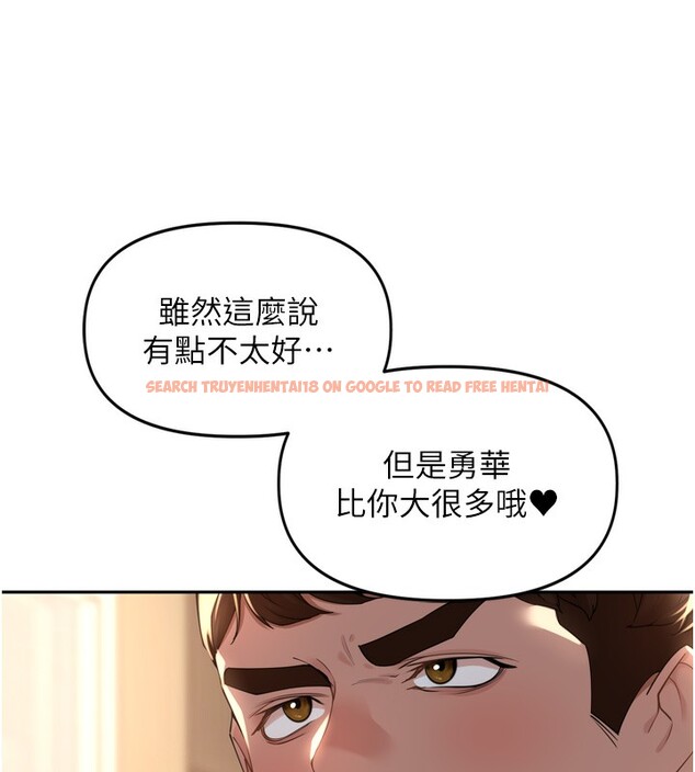 查看漫画里長孫子開麥啦 - 第15話-浪女認證村中最大鵰 - www.tymanga.com中的3535361图片