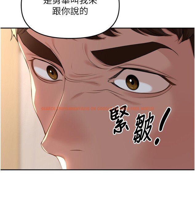 查看漫画里長孫子開麥啦 - 第15話-浪女認證村中最大鵰 - www.tymanga.com中的3535367图片