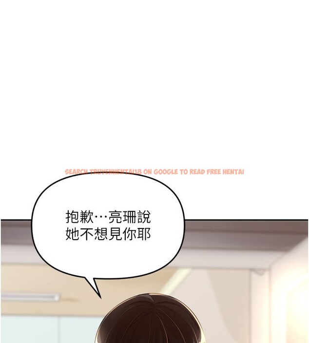 查看漫画里長孫子開麥啦 - 第16話-罪惡和興奮並存的快感 - www.tymanga.com中的3563884图片