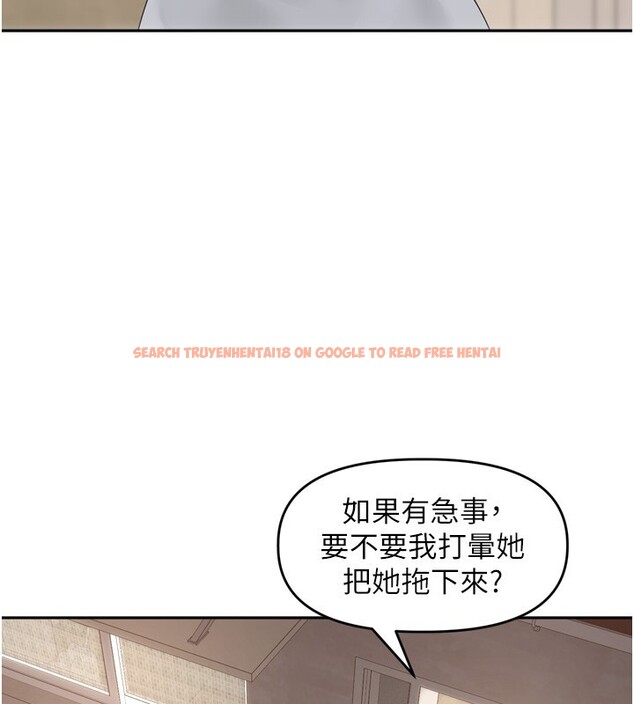 查看漫画里長孫子開麥啦 - 第16話-罪惡和興奮並存的快感 - www.tymanga.com中的3563886图片