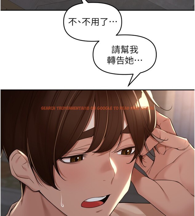 查看漫画里長孫子開麥啦 - 第16話-罪惡和興奮並存的快感 - www.tymanga.com中的3563888图片