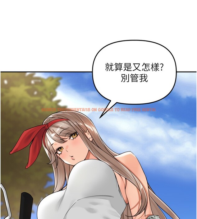 查看漫画里長孫子開麥啦 - 第16話-罪惡和興奮並存的快感 - www.tymanga.com中的3563907图片