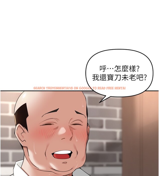 查看漫画里長孫子開麥啦 - 第16話-罪惡和興奮並存的快感 - www.tymanga.com中的3563924图片