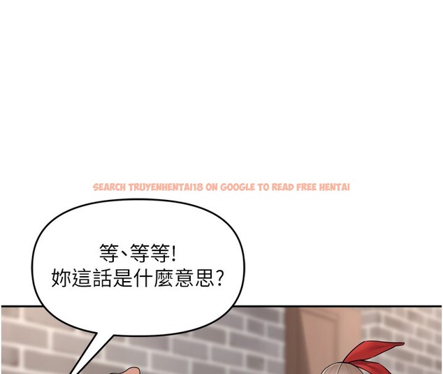 查看漫画里長孫子開麥啦 - 第16話-罪惡和興奮並存的快感 - www.tymanga.com中的3563927图片
