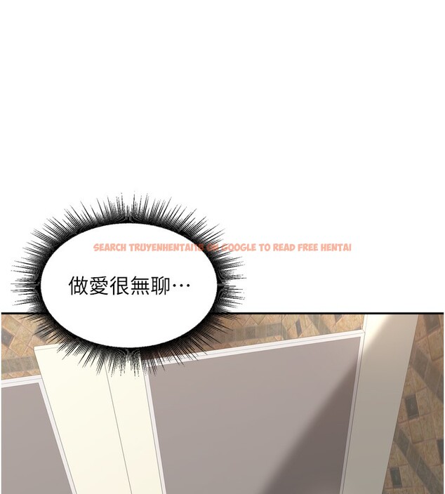 查看漫画里長孫子開麥啦 - 第16話-罪惡和興奮並存的快感 - www.tymanga.com中的3563931图片