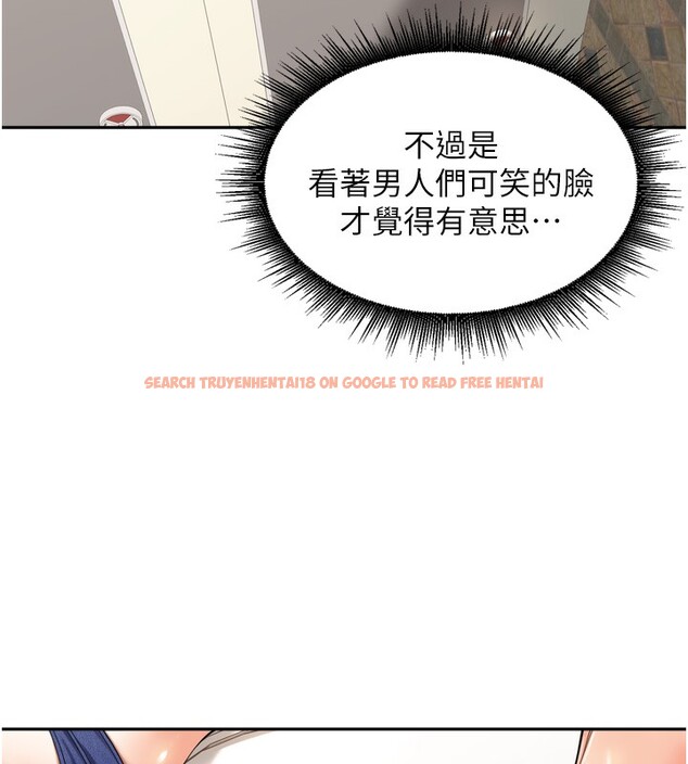 查看漫画里長孫子開麥啦 - 第16話-罪惡和興奮並存的快感 - www.tymanga.com中的3563932图片