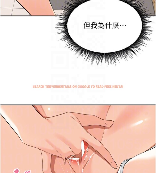查看漫画里長孫子開麥啦 - 第16話-罪惡和興奮並存的快感 - www.tymanga.com中的3563936图片