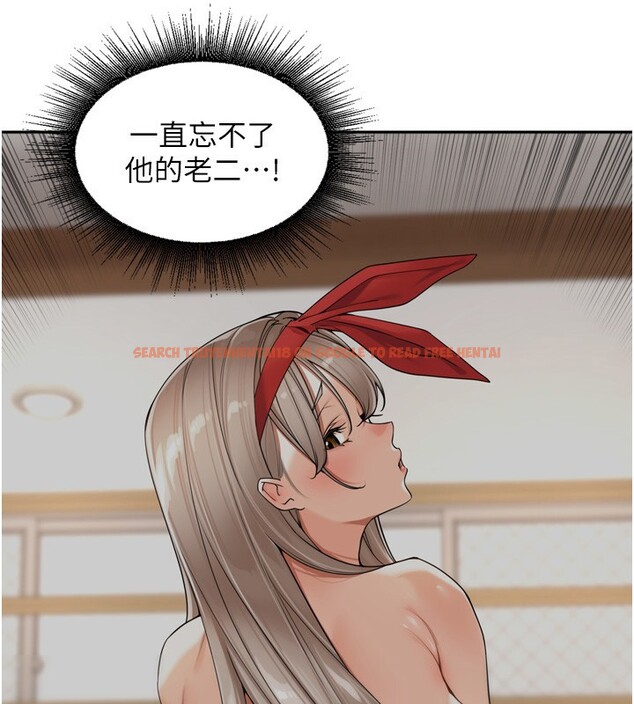查看漫画里長孫子開麥啦 - 第16話-罪惡和興奮並存的快感 - www.tymanga.com中的3563940图片