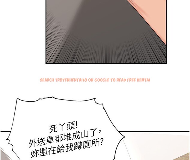 查看漫画里長孫子開麥啦 - 第16話-罪惡和興奮並存的快感 - www.tymanga.com中的3563943图片