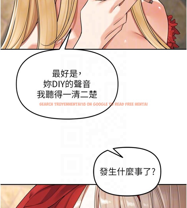 查看漫画里長孫子開麥啦 - 第16話-罪惡和興奮並存的快感 - www.tymanga.com中的3563947图片