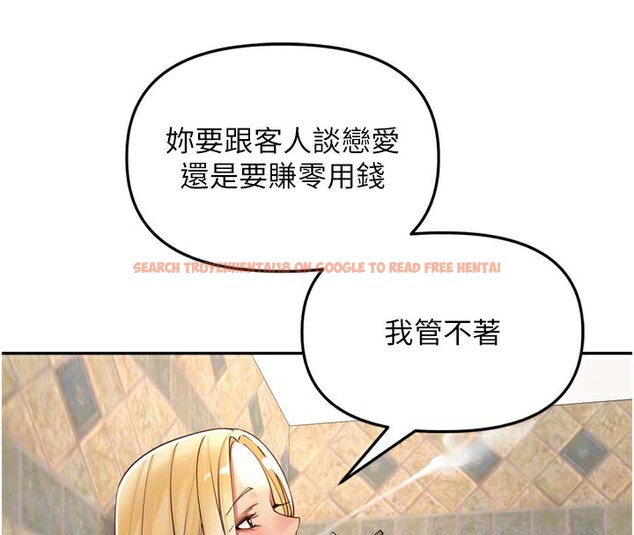 查看漫画里長孫子開麥啦 - 第16話-罪惡和興奮並存的快感 - www.tymanga.com中的3563949图片