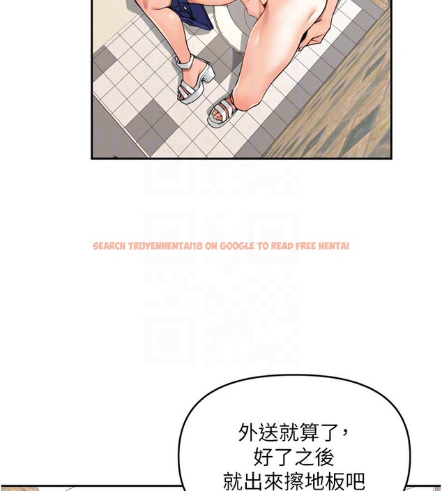 查看漫画里長孫子開麥啦 - 第16話-罪惡和興奮並存的快感 - www.tymanga.com中的3563954图片