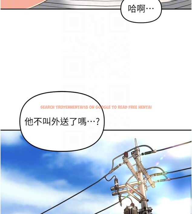 查看漫画里長孫子開麥啦 - 第16話-罪惡和興奮並存的快感 - www.tymanga.com中的3563958图片