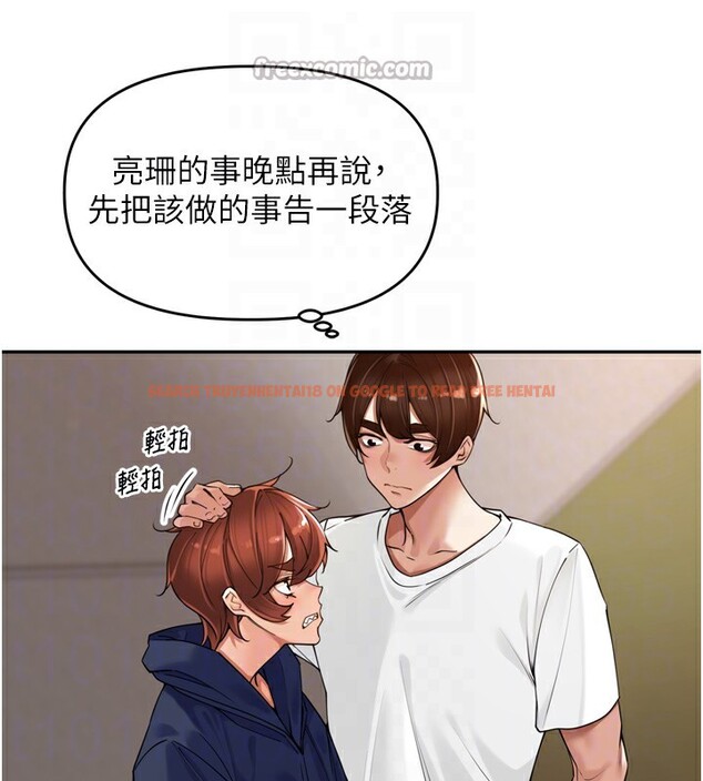 查看漫画里長孫子開麥啦 - 第16話-罪惡和興奮並存的快感 - www.tymanga.com中的3563967图片