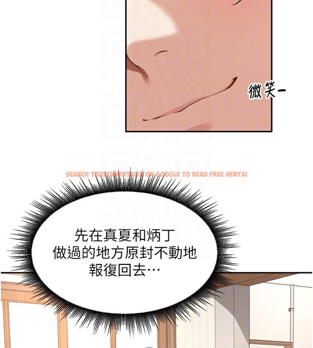 查看漫画里長孫子開麥啦 - 第16話-罪惡和興奮並存的快感 - www.tymanga.com中的3563969图片