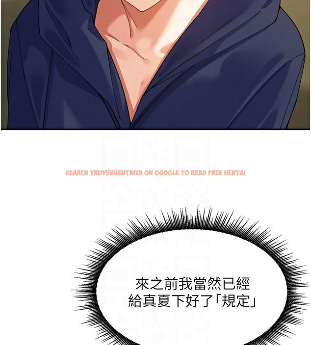 查看漫画里長孫子開麥啦 - 第16話-罪惡和興奮並存的快感 - www.tymanga.com中的3563974图片