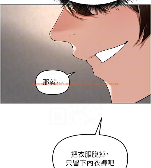 查看漫画里長孫子開麥啦 - 第16話-罪惡和興奮並存的快感 - www.tymanga.com中的3563975图片
