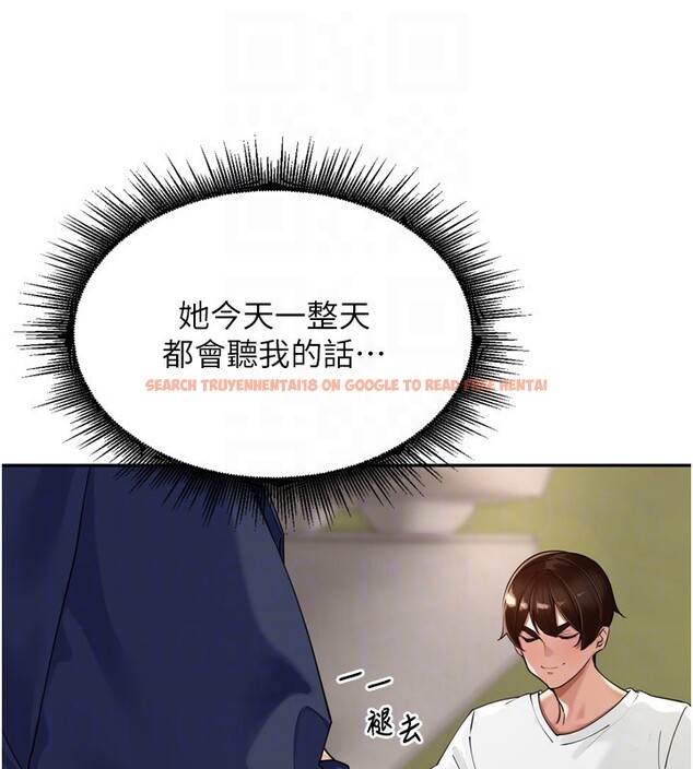 查看漫画里長孫子開麥啦 - 第16話-罪惡和興奮並存的快感 - www.tymanga.com中的3563978图片