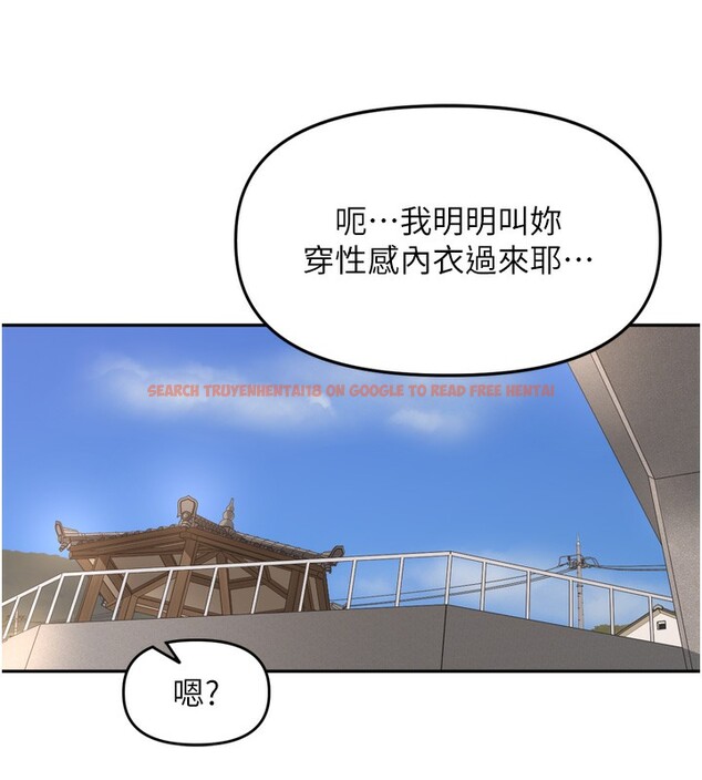 查看漫画里長孫子開麥啦 - 第16話-罪惡和興奮並存的快感 - www.tymanga.com中的3563985图片