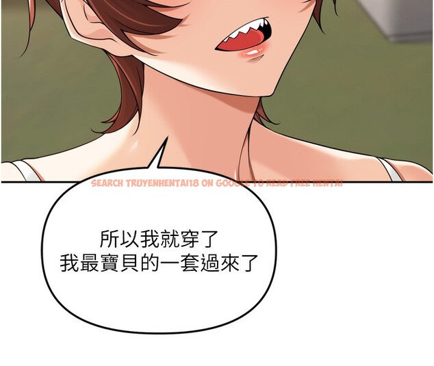 查看漫画里長孫子開麥啦 - 第16話-罪惡和興奮並存的快感 - www.tymanga.com中的3563987图片