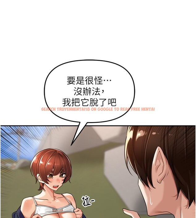 查看漫画里長孫子開麥啦 - 第16話-罪惡和興奮並存的快感 - www.tymanga.com中的3563990图片
