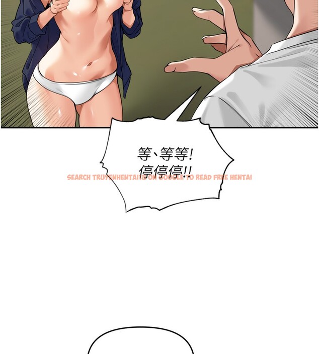 查看漫画里長孫子開麥啦 - 第16話-罪惡和興奮並存的快感 - www.tymanga.com中的3563991图片