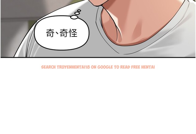 查看漫画里長孫子開麥啦 - 第16話-罪惡和興奮並存的快感 - www.tymanga.com中的3563994图片