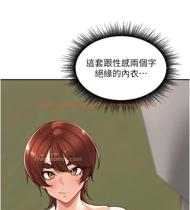 查看漫画里長孫子開麥啦 - 第16話-罪惡和興奮並存的快感 - www.tymanga.com中的3563995图片