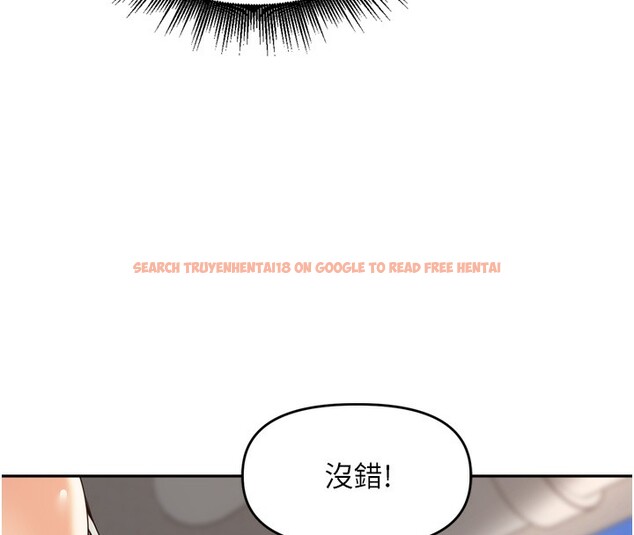查看漫画里長孫子開麥啦 - 第16話-罪惡和興奮並存的快感 - www.tymanga.com中的3563998图片