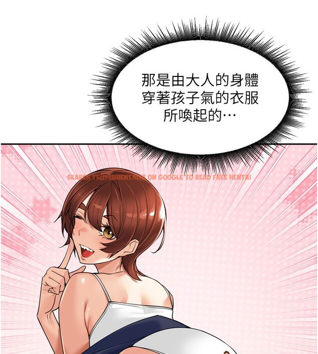 查看漫画里長孫子開麥啦 - 第16話-罪惡和興奮並存的快感 - www.tymanga.com中的3564001图片