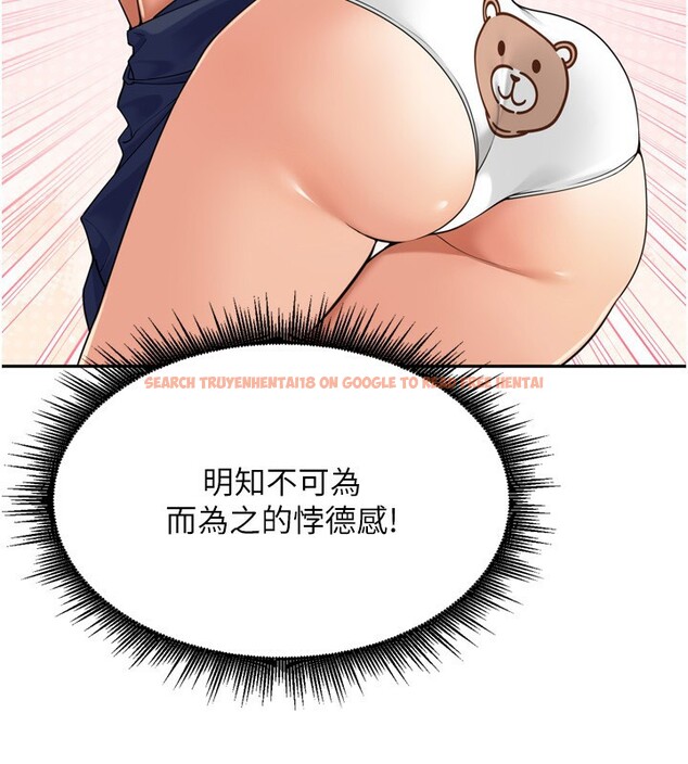 查看漫画里長孫子開麥啦 - 第16話-罪惡和興奮並存的快感 - www.tymanga.com中的3564002图片