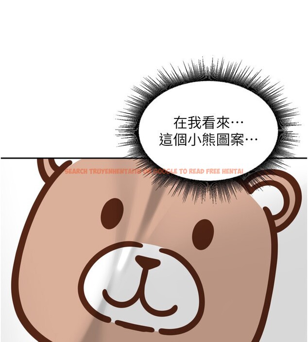 查看漫画里長孫子開麥啦 - 第16話-罪惡和興奮並存的快感 - www.tymanga.com中的3564003图片