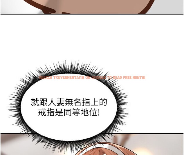 查看漫画里長孫子開麥啦 - 第16話-罪惡和興奮並存的快感 - www.tymanga.com中的3564004图片