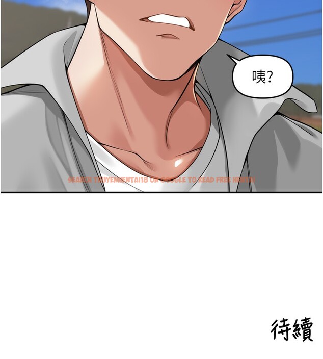 查看漫画里長孫子開麥啦 - 第16話-罪惡和興奮並存的快感 - www.tymanga.com中的3564019图片