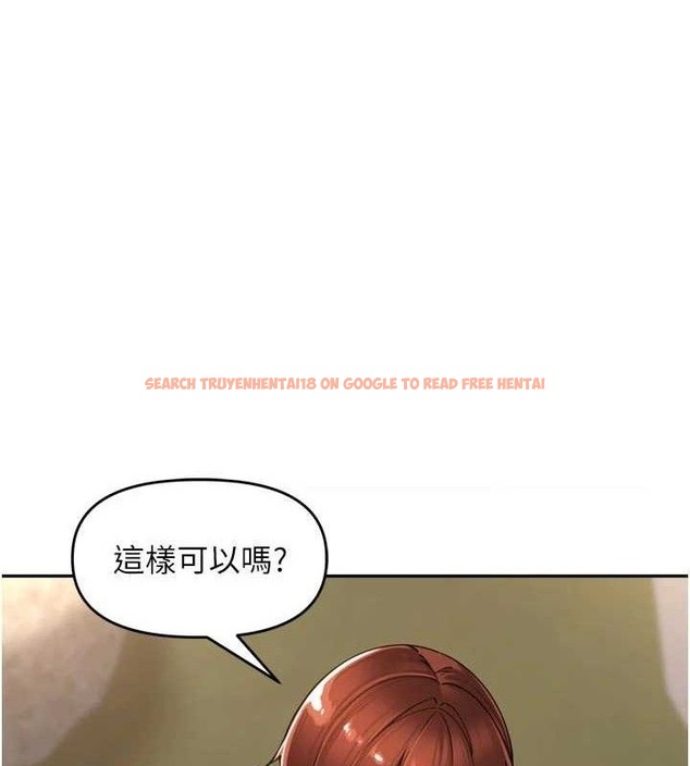 查看漫画里長孫子開麥啦 - 第17話-和他做沒有這麼爽!! - www.tymanga.com中的3589857图片