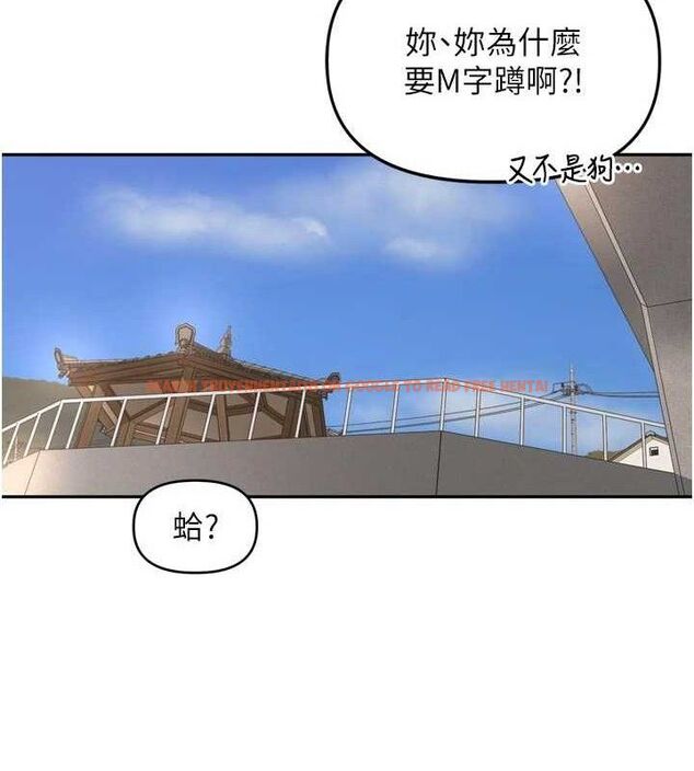 查看漫画里長孫子開麥啦 - 第17話-和他做沒有這麼爽!! - www.tymanga.com中的3589861图片