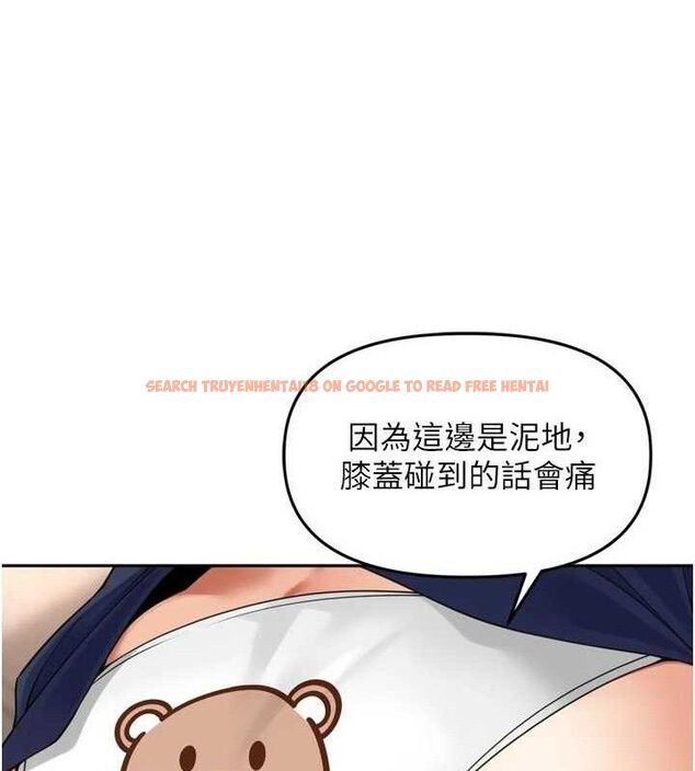 查看漫画里長孫子開麥啦 - 第17話-和他做沒有這麼爽!! - www.tymanga.com中的3589862图片